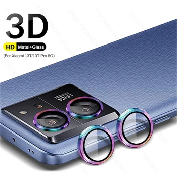 3D изогнутое защитное стекло камеры для Xiaomi 13T Pro 5G Matel Ring Крышка объектива на Xiaomi13T Xiomi Xiaomy Mi13T Mi 13 T Pro T13 5G