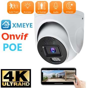 4K 8 МП IP-камера POE H.265 Onvif Широкоугольный 2,8 мм Наружное аудио AI Обнаружение гуманоидов Домашняя камера видеонаблюдения XMEYE