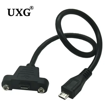  Micro USB 5pin Разъем Micro USB USB 2.0 Штекер к Micro USB 2.0 Гнездовой удлинитель с винтами Отверстие для монтажа на панель 0,3 м / 0,5 м