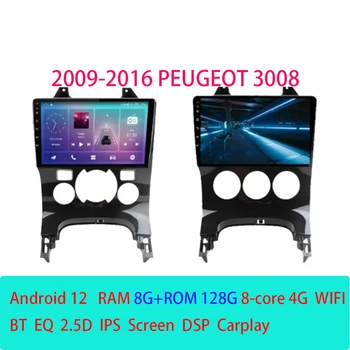 Автомагнитола Android12 Авто для Peugeot 3008 2009 - 2016 Мультимедийный плеер QLED Экран GPS Навигация Carplay Стерео