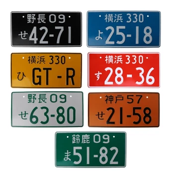 Автомобильный номер Металлические знаки Винтажный японский номерной знак Японский туалетный столик Мотоцикл для автомобилей Украшение
