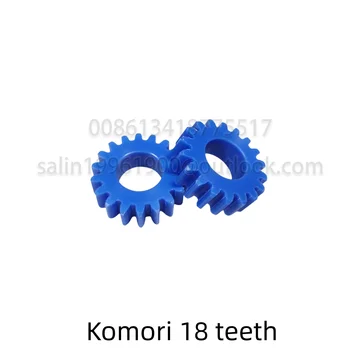 Аксессуары для печатной машины Komori Зубчатая резиновая шестерня Komori 18