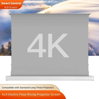 Высокая контрастность / усиление ALR Электрический напольный проекционный экран Моторизованное подавление окружающего света для обычного проектора