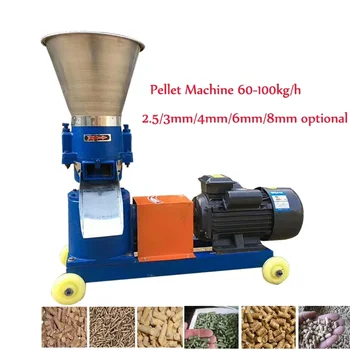  гранулятор для корма 60-100 кг / ч Машина для производства гранул для влажных и сухих кормов Комбикорм для животноводства 220 В / 380 В