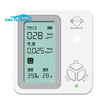 Детектор формальдегида Бытовой профессиональный прибор для измерения формальдегида PM2.5 Прибор для тестирования качества воздуха с высокой точностью.