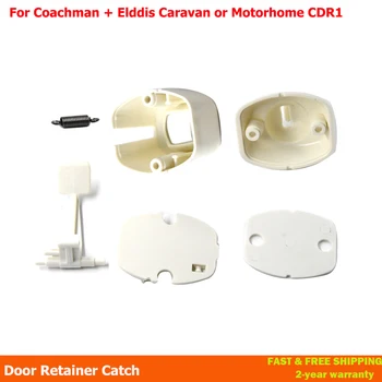 Для Coachman + Elddis Caravan или автодома CDR1 Лучшее качество Дверной фиксатор Белый пластик