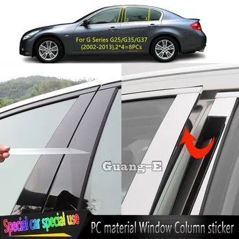 Для Infiniti G Series G25 G35 G37 2002 2003-2013 Авто TPU / Глянцевое зеркало Стойка Стойка Крышка Дверная отделка Окно Декоративная наклейка