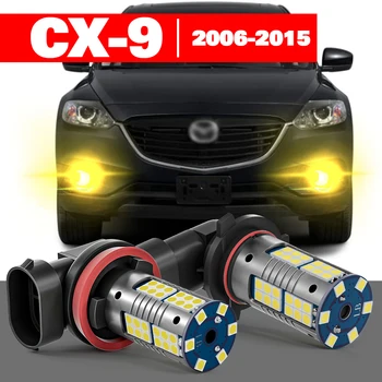Для Mazda CX-9 CX 9 CX9 TB 2006-2015 2шт Светодиодные аксессуары для противотуманных фар 2007 2008 2009 2010 2011 2012 2013 2014